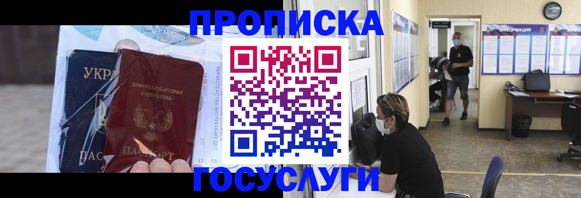 регистрация для школы в Георгиевске